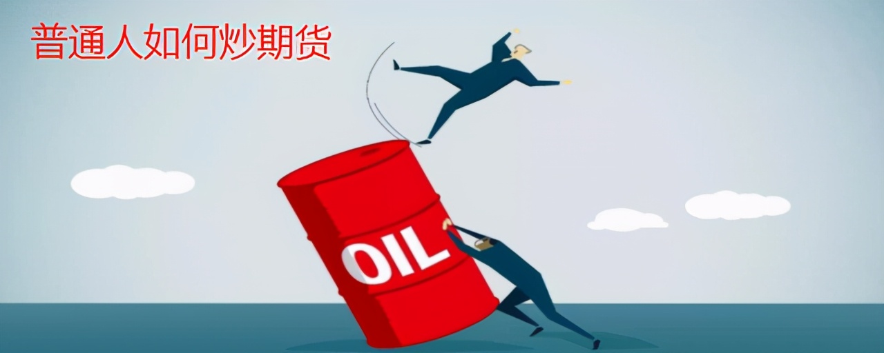 投资炒股技巧最全视频,炒期货要投资多少钱