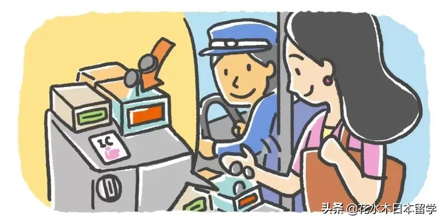 在日本怎么购买飞机票,日本出行怎么买票