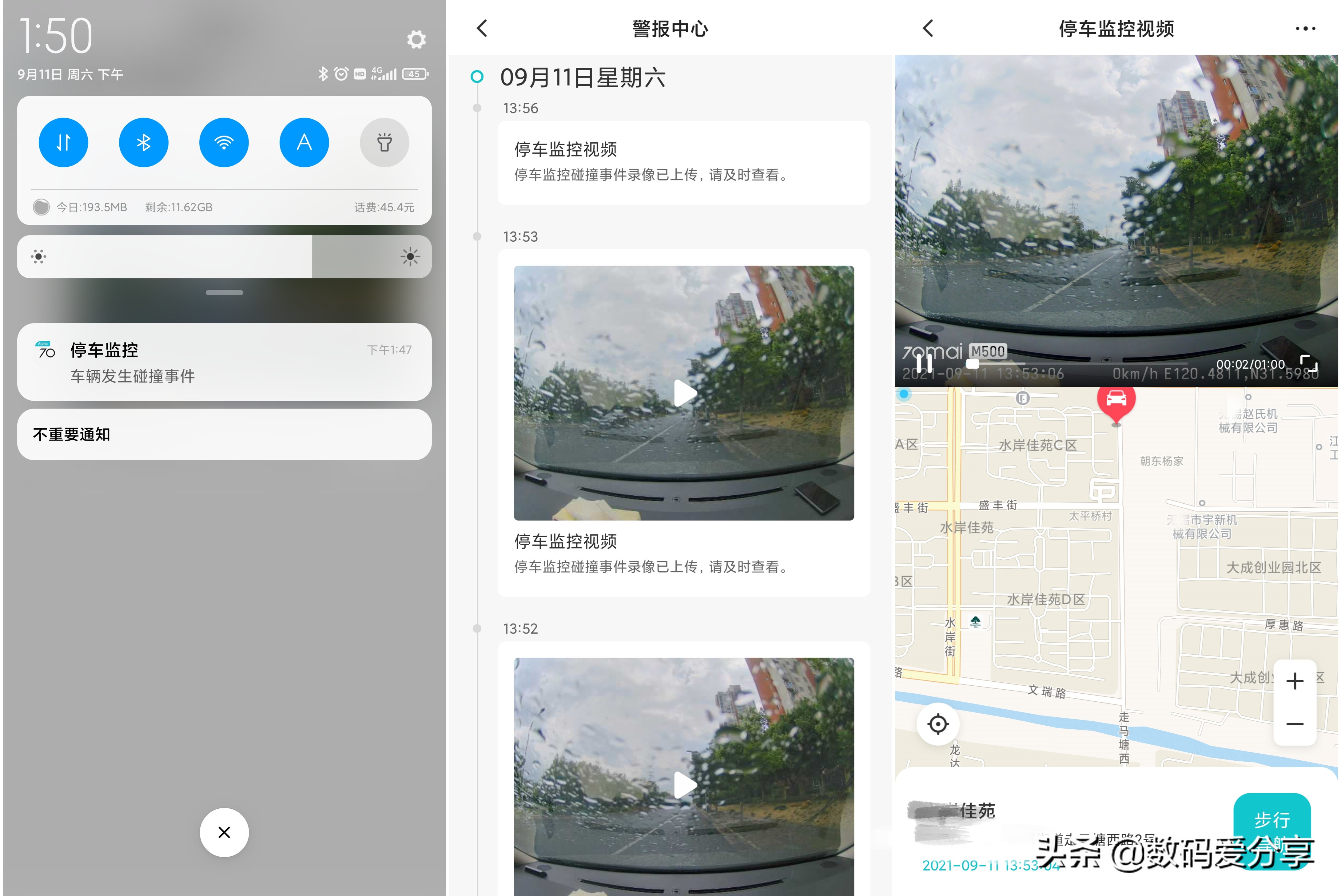 夜视高清行车记录仪最新款,双镜头可远程监控行车记录仪推荐