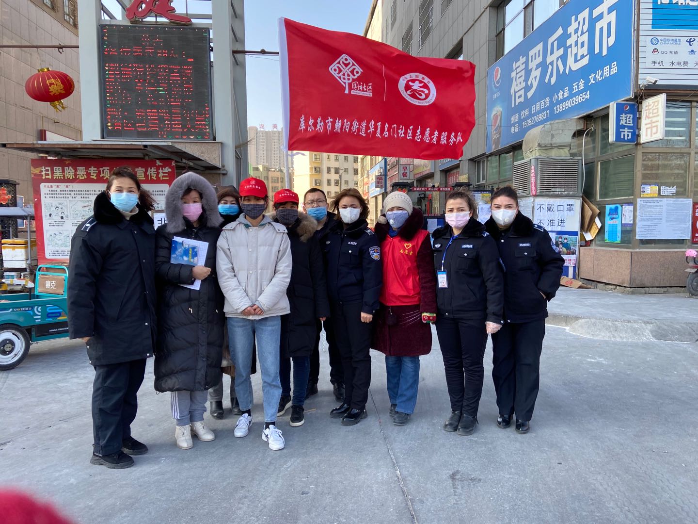 *疆新**库尔勒市志愿者：抗战疫情我们责无旁贷