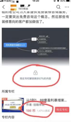教你如何快速赚到第一桶金,人生第一桶金思维