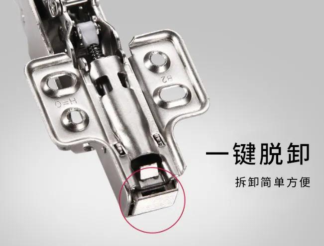 海福乐橱柜铰链,海福乐快装铰链