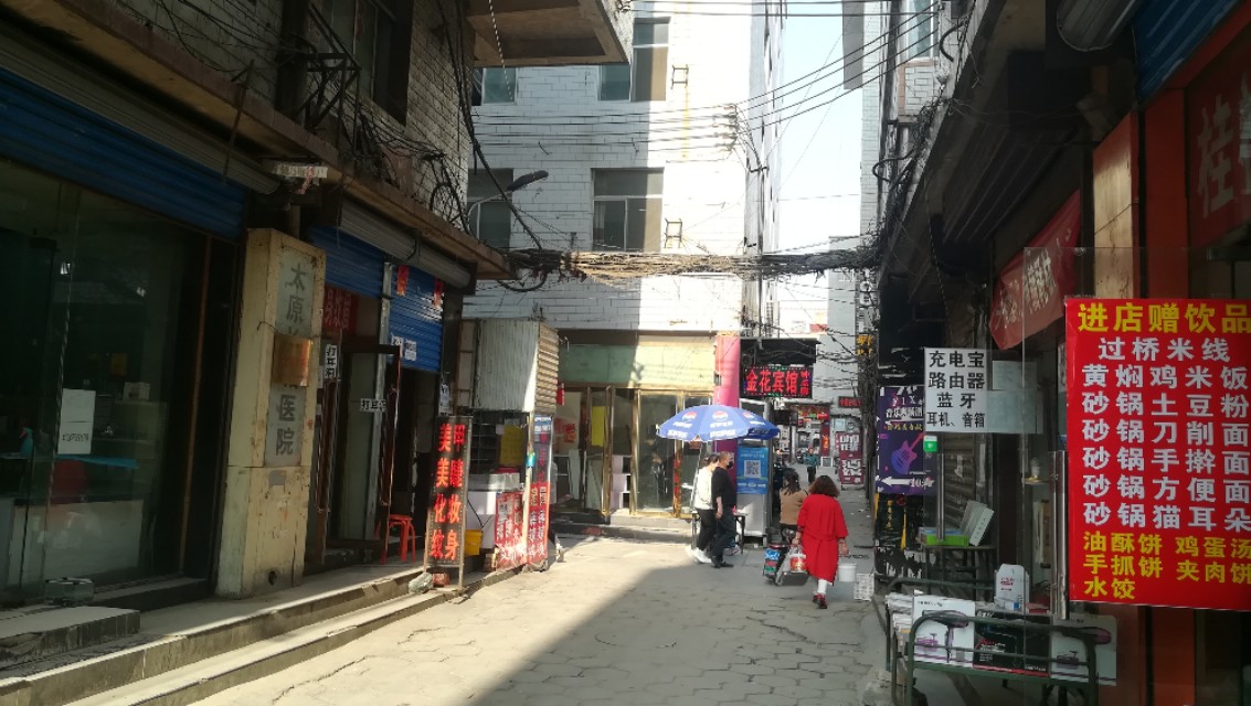 许西村:今日解读,山西大学刺激它的经济繁荣。汽车4S店很多