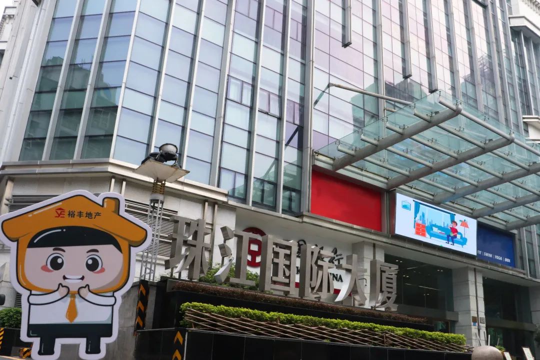 广州十大地产中介公司排行榜,广州裕丰中介怎么样