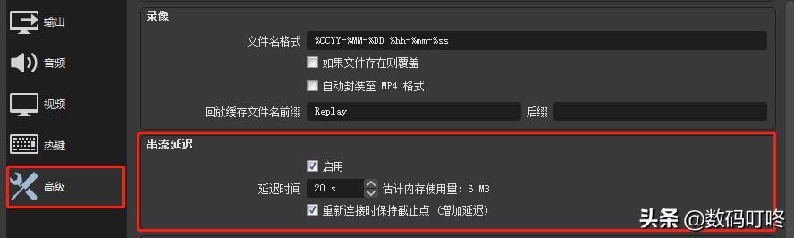 obs直播推流是什么意思,在电脑上怎么用obs直播