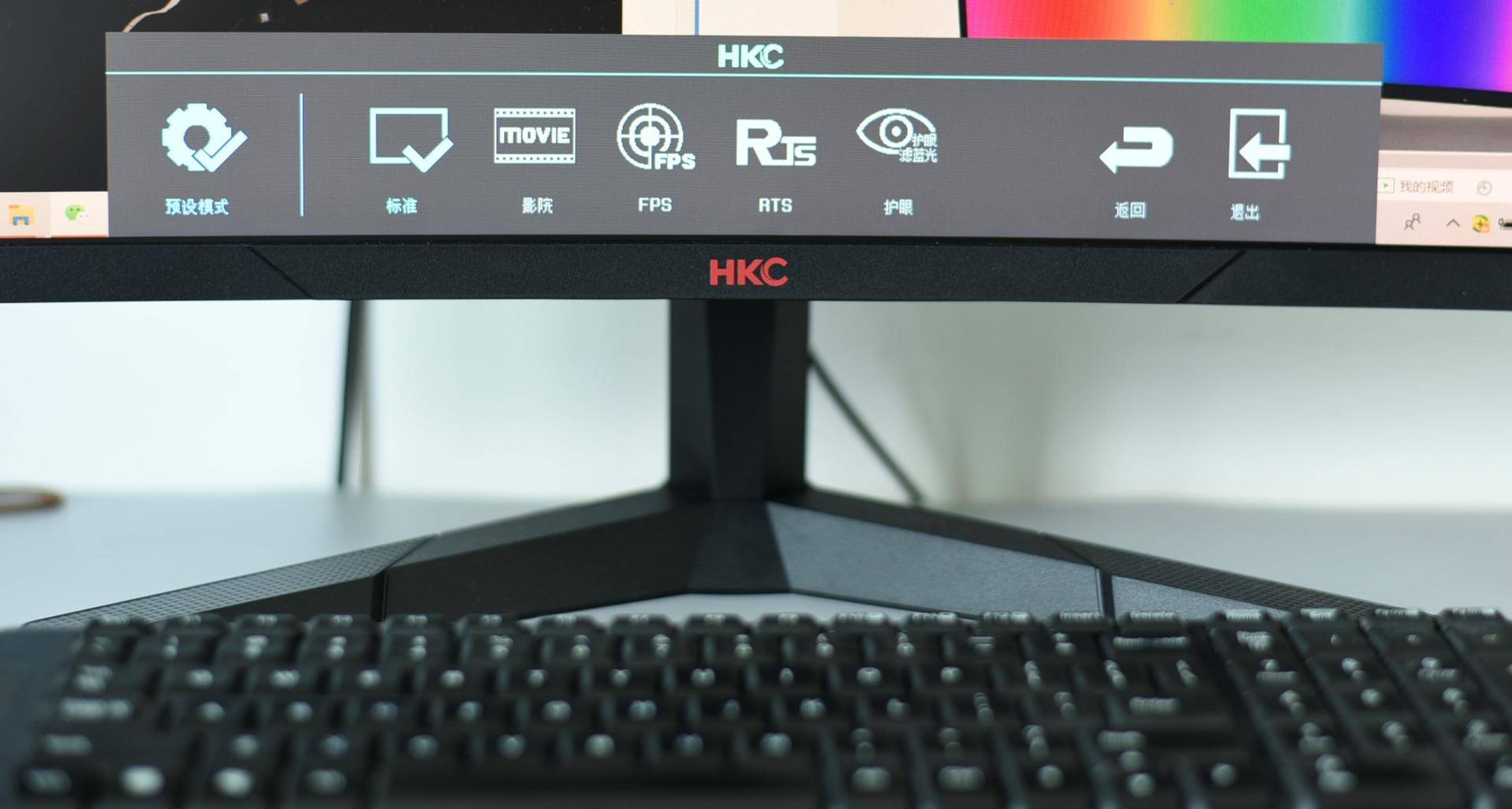 hkcsg27显示器值得买吗,hkc27pro怎么样