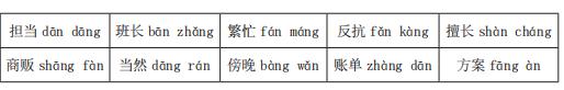 普通话证书考试哪里报名,石家庄普通话证书考试内容