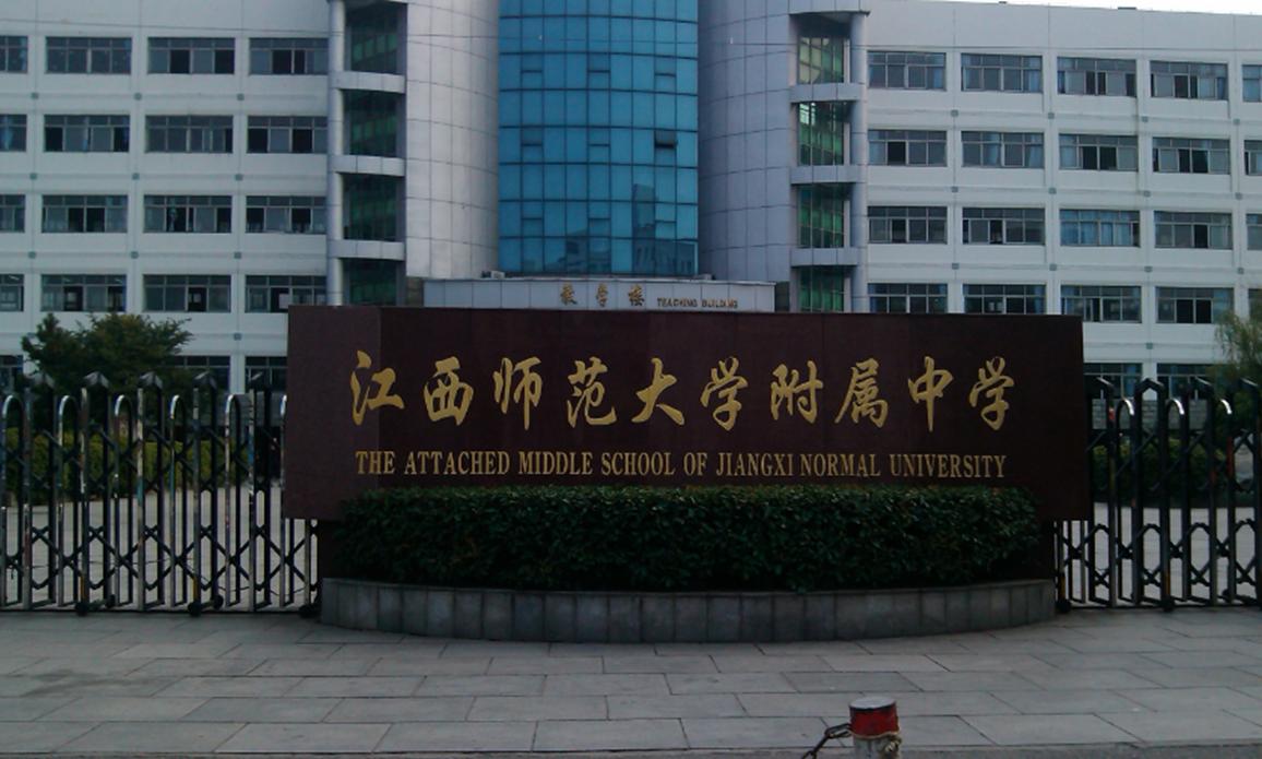 南昌十大好中学,南昌最牛的5所高中