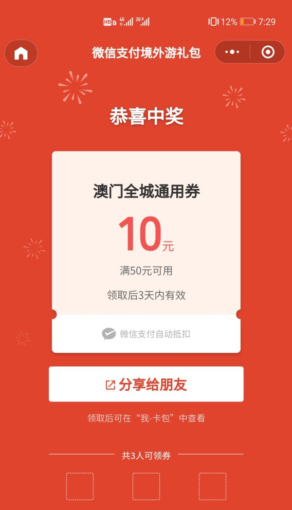 在澳门买奶粉怎么买,澳门买奶粉规定