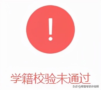 往届生报名流程及步骤,往届生预报名流程详解