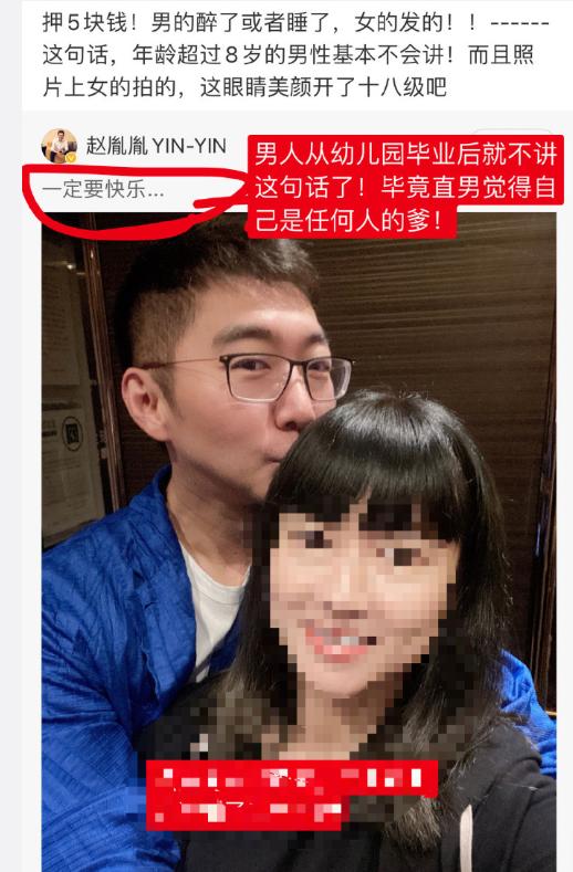 陈数撕渣男,陈数赵胤胤吐槽大会