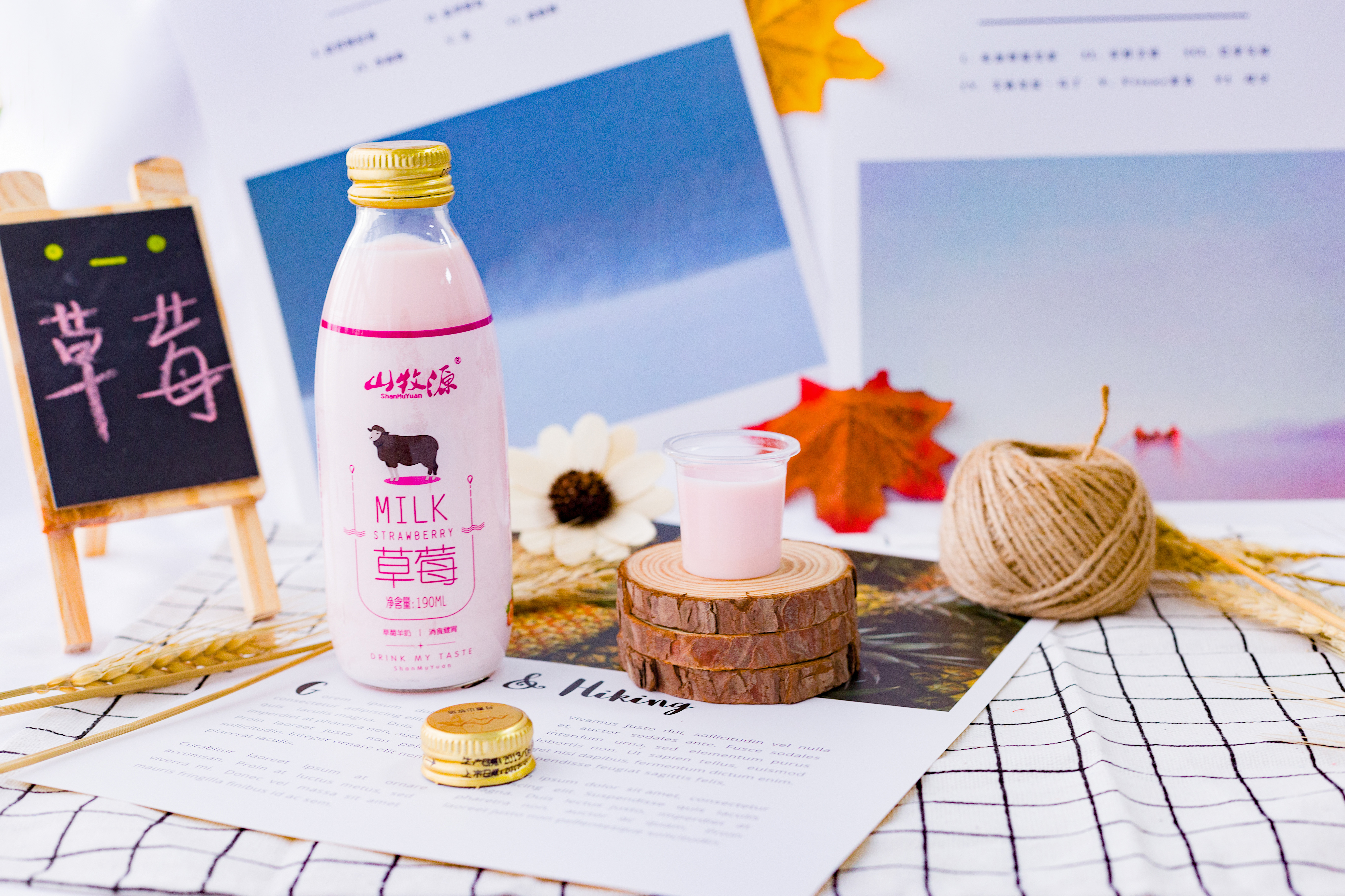 山牧源羊奶好喝吗,羊奶粉的三大好处