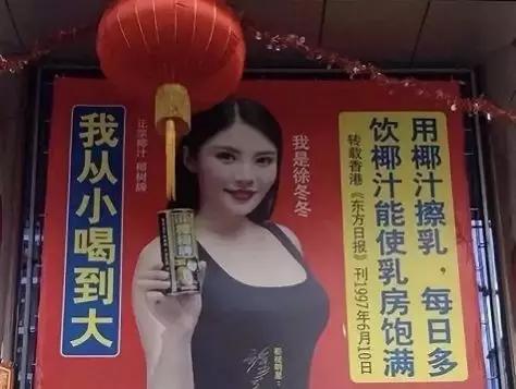 中国饮料商战的残酷历史,中国饮料发展简史