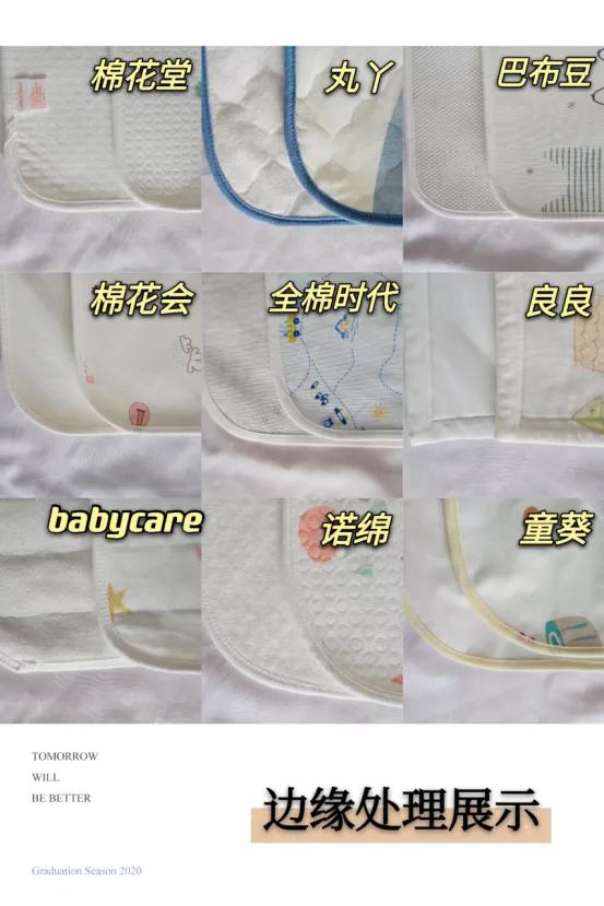 评测隔尿垫前5名,隔尿垫测评榜优惠