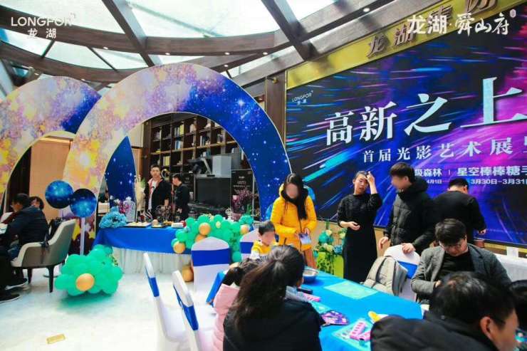 大连高新区艺术展,大连艺术展2023时间表