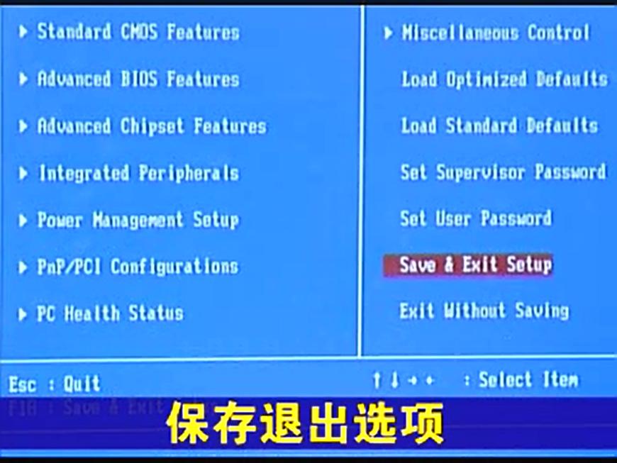 电脑主板bios超频设置,bios设置温度及超频设置