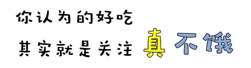 一碗糯米粉一个芒果,一碗糯米粉一个紫薯