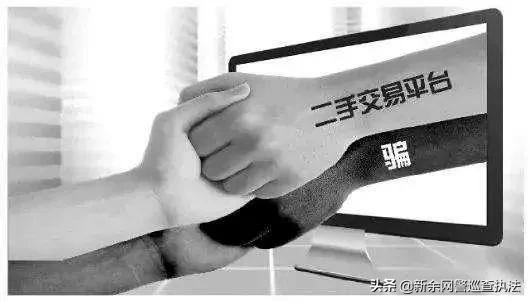 线下支付被骗了怎么办,百元之内线下交易被骗