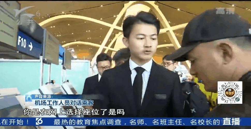 扫码登机牌可以上飞机吗,机场刷二维码登机