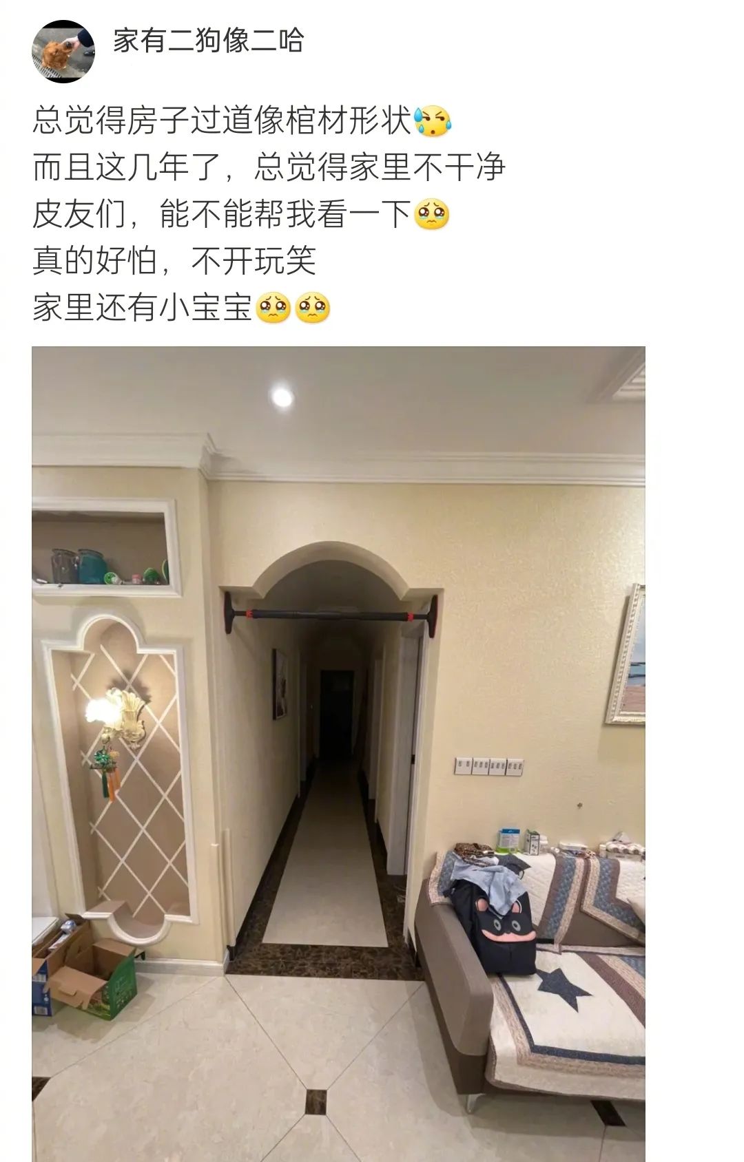 “医生说我胸小还笑出声?伤害性不大,*辱侮**性极强!”