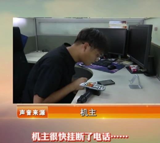 阿姨充错2次话费，向对方索要，对方拒绝返还并回复了2句话