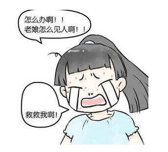 脸上老是长闭口粉刺痒痒的怎么办,10岁女孩脸上长小粉刺怎么回事