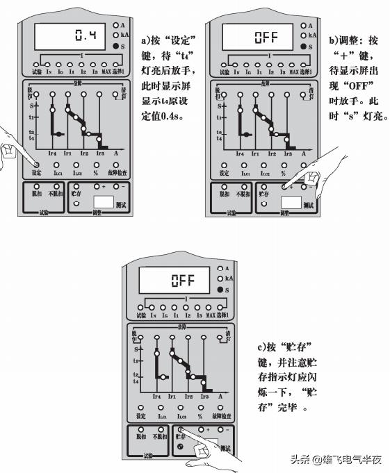 cw1-2000智能型万能式断路器,cw1-2000万能式断路器故障说明