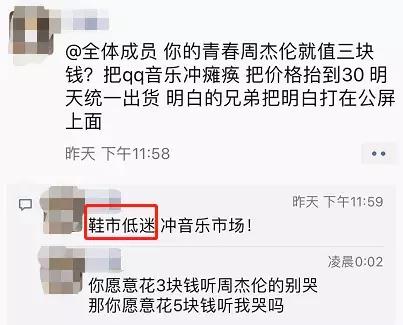 说好不哭刷屏什么梗,说好不哭为什么刷屏