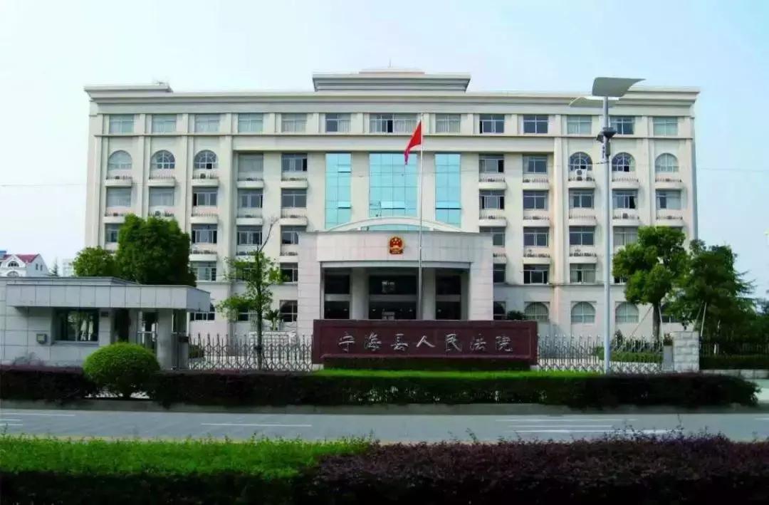 宁海老赖最新名单,宁海县老赖