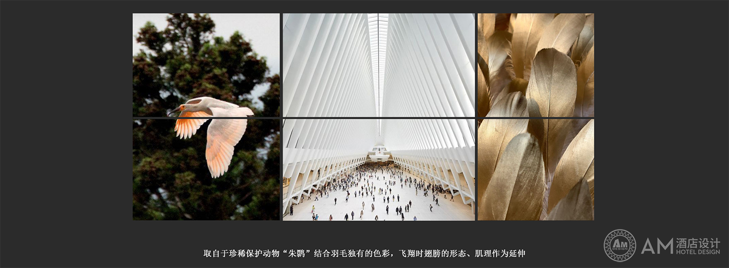 汉中南湖度假村酒店,AM设计工作室