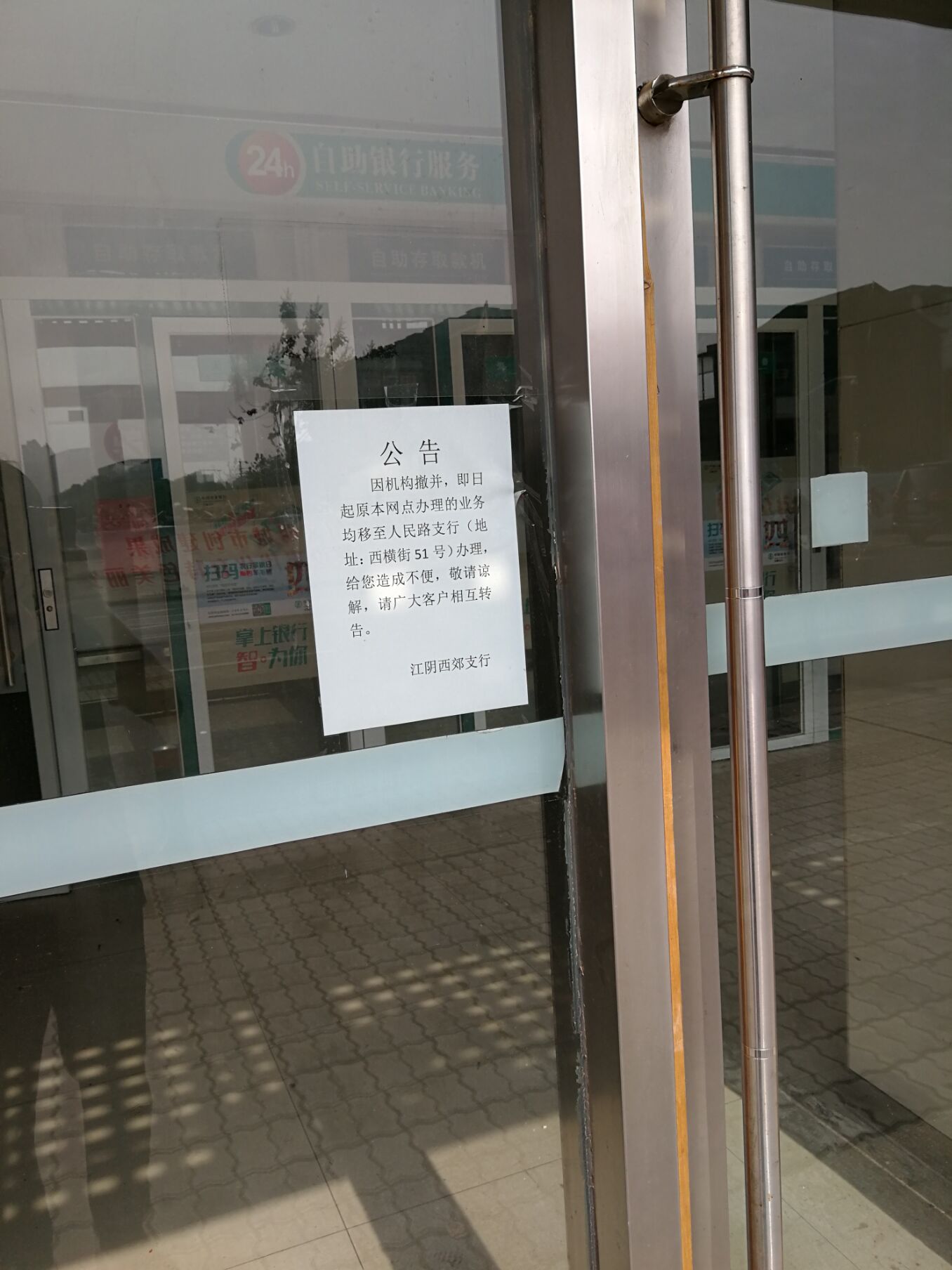 江阴锡澄运河的历史,锡澄运河老照片