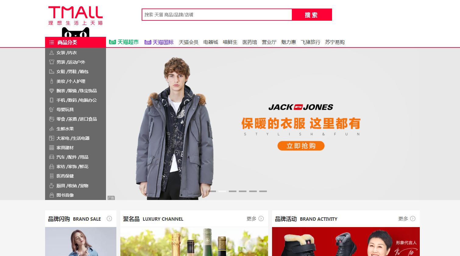 全球各国电商分布图,全球各大洲电商平台