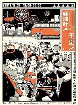 元旦出行天气指南,元旦跨年攻略速递