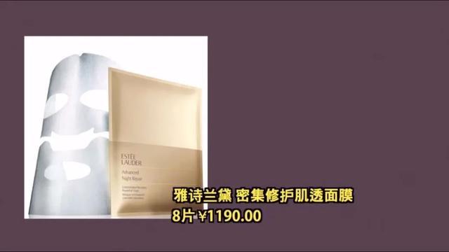 抗老去皱哪个护肤品最好用,挖到宝的护肤品有哪些