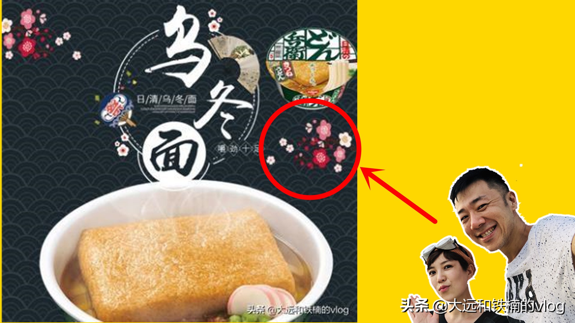 日清方便面有多少种,日清方便面的来历