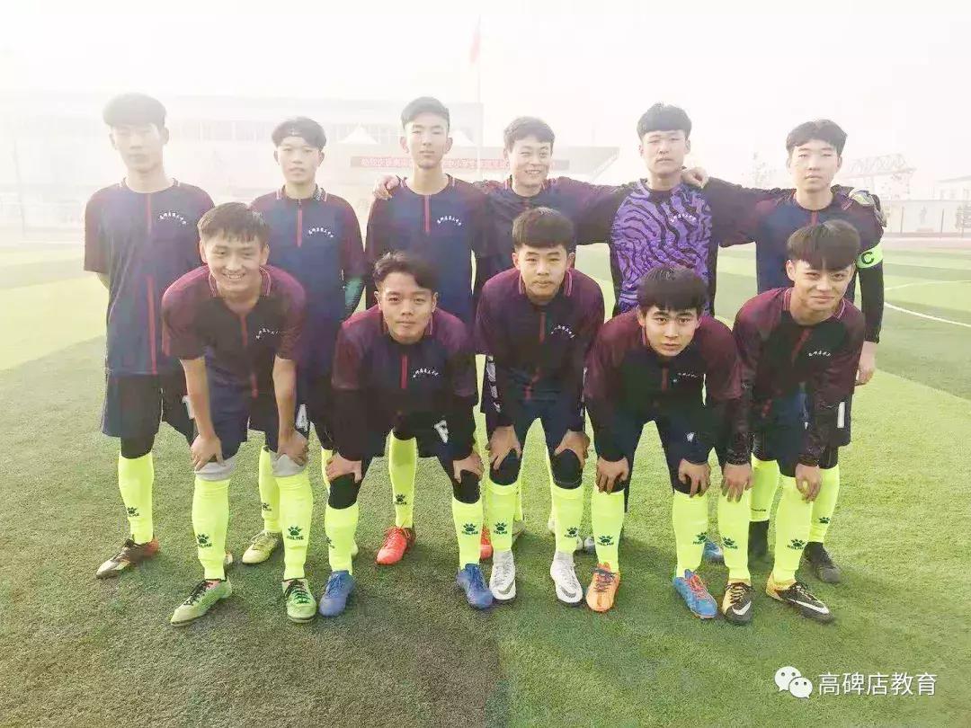 高碑店世纪学校足球比赛得了冠军,高碑店三中足球比赛