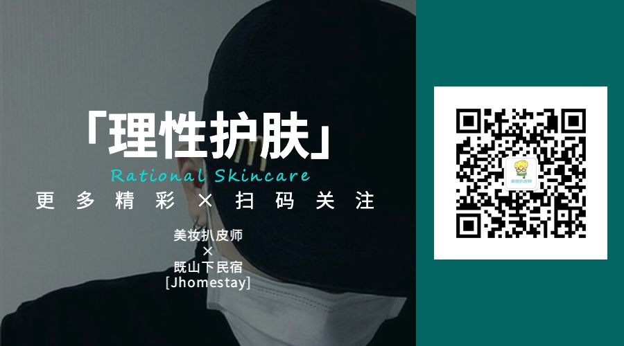 theginza银座水乳,日本新款clusginza银座化妆水