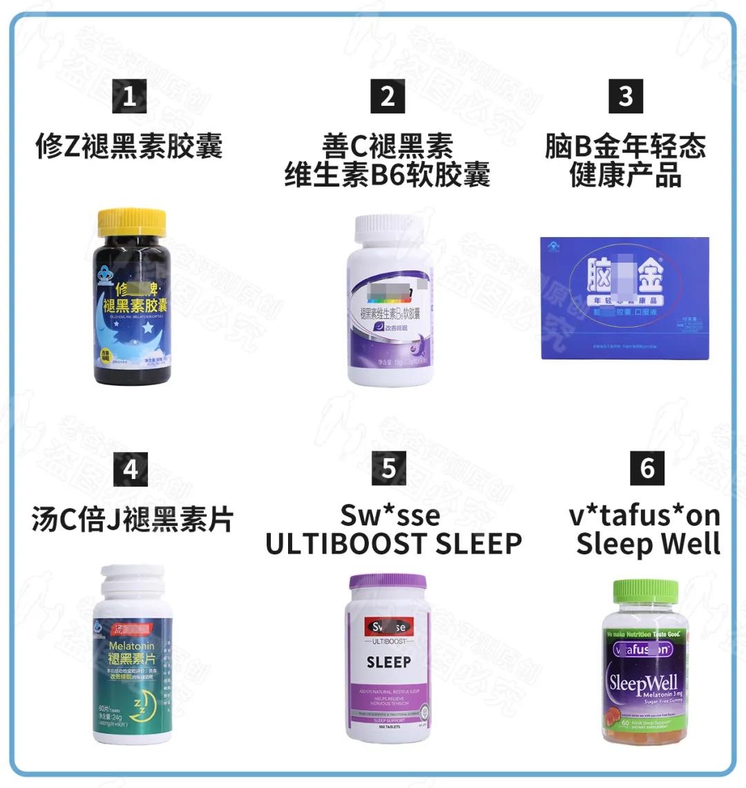 失眠克星有用吗,失眠克星褪黑素