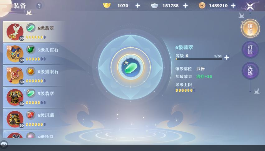 梦幻诛仙天音寺佛光普照,梦幻新诛仙职业选择天音寺