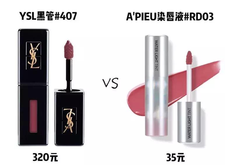 大牌口红热门色平价替代,12支mini热门色号口红