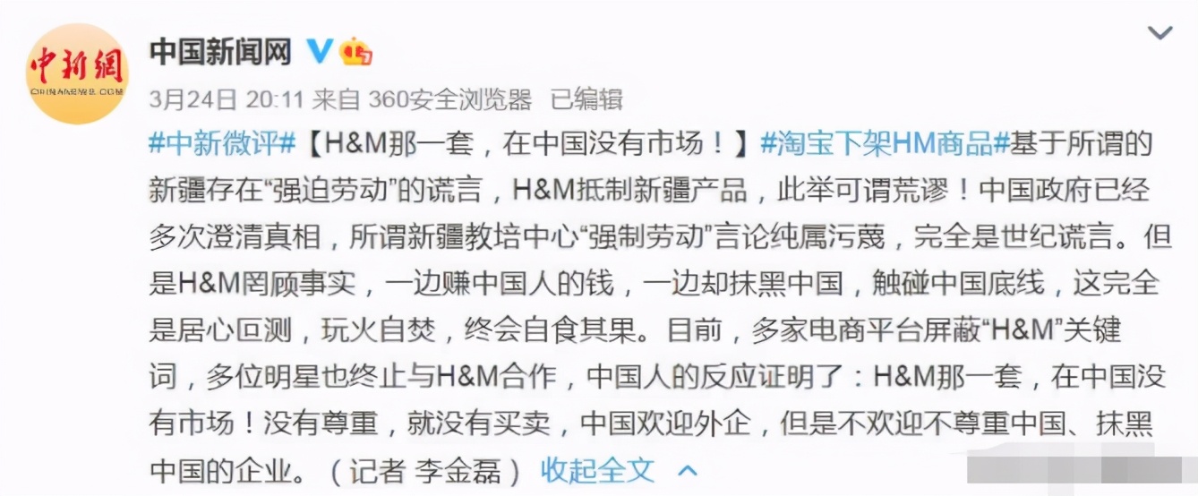 hm被抵制原因对阿迪耐克有影响吗,hm阿迪耐克现状