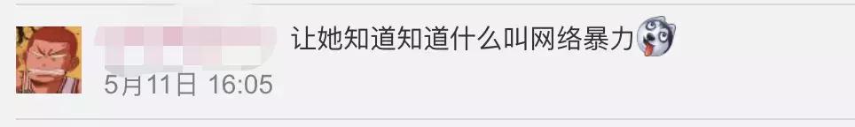 退18件衣服后续,脱了18件衣服