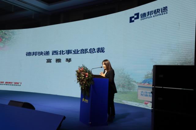 德邦快递全境派送到村吗,德邦快递新疆送货上门吗