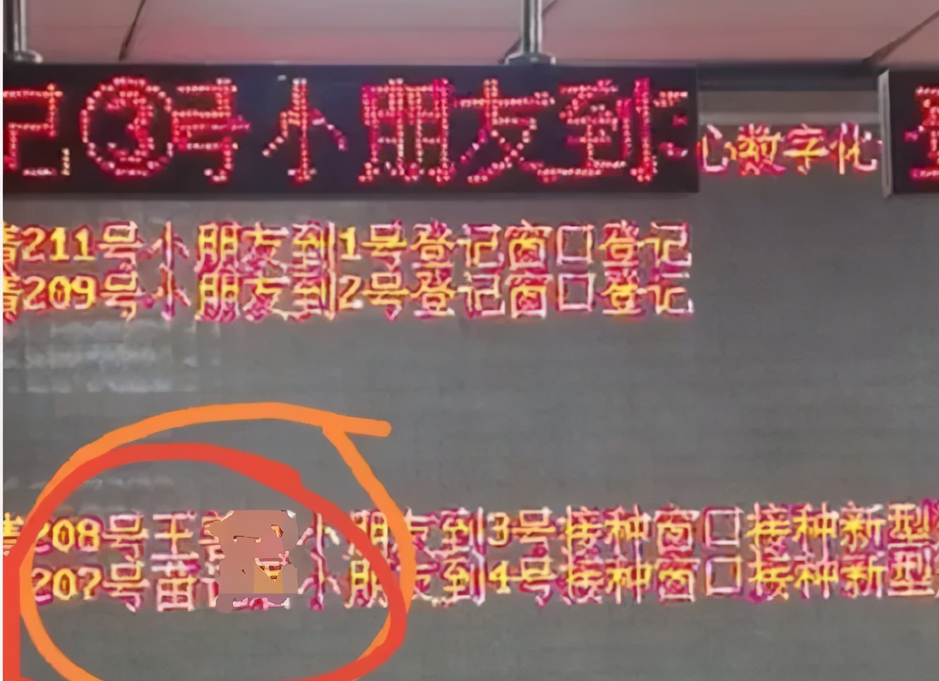 体验打新冠疫苗,中国人会全民打新冠疫苗吗