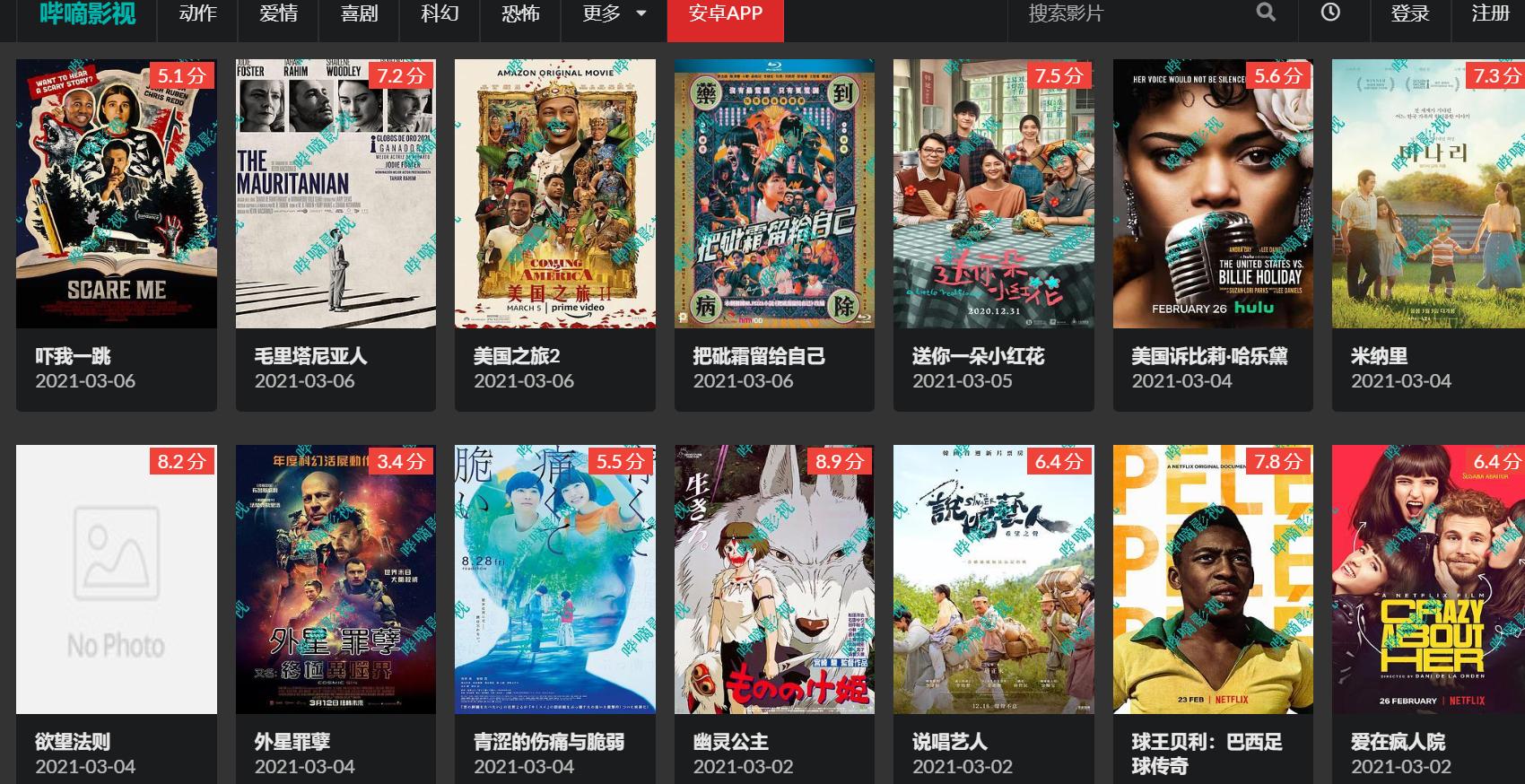 还在傻傻地在优,爱,腾充会员?不如试试这几个神仙网站?