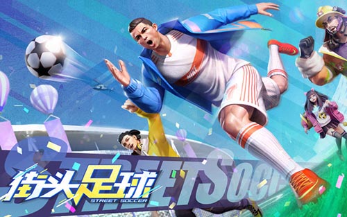 中青宝罗凯元,罗凯元街头足球论坛