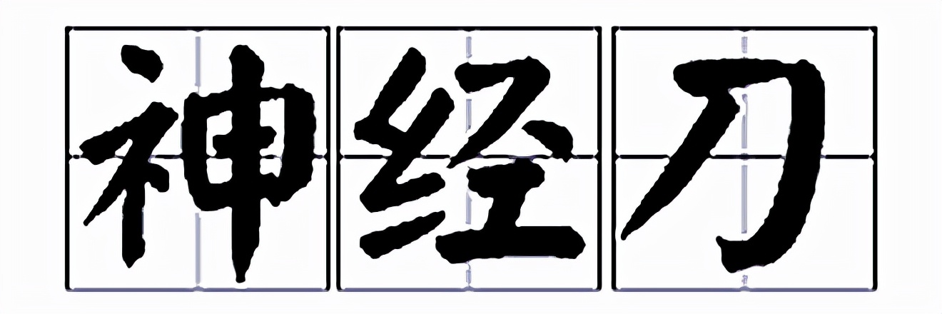 nba2konlinejr史密斯09版怎么样,jr史密斯09总决赛