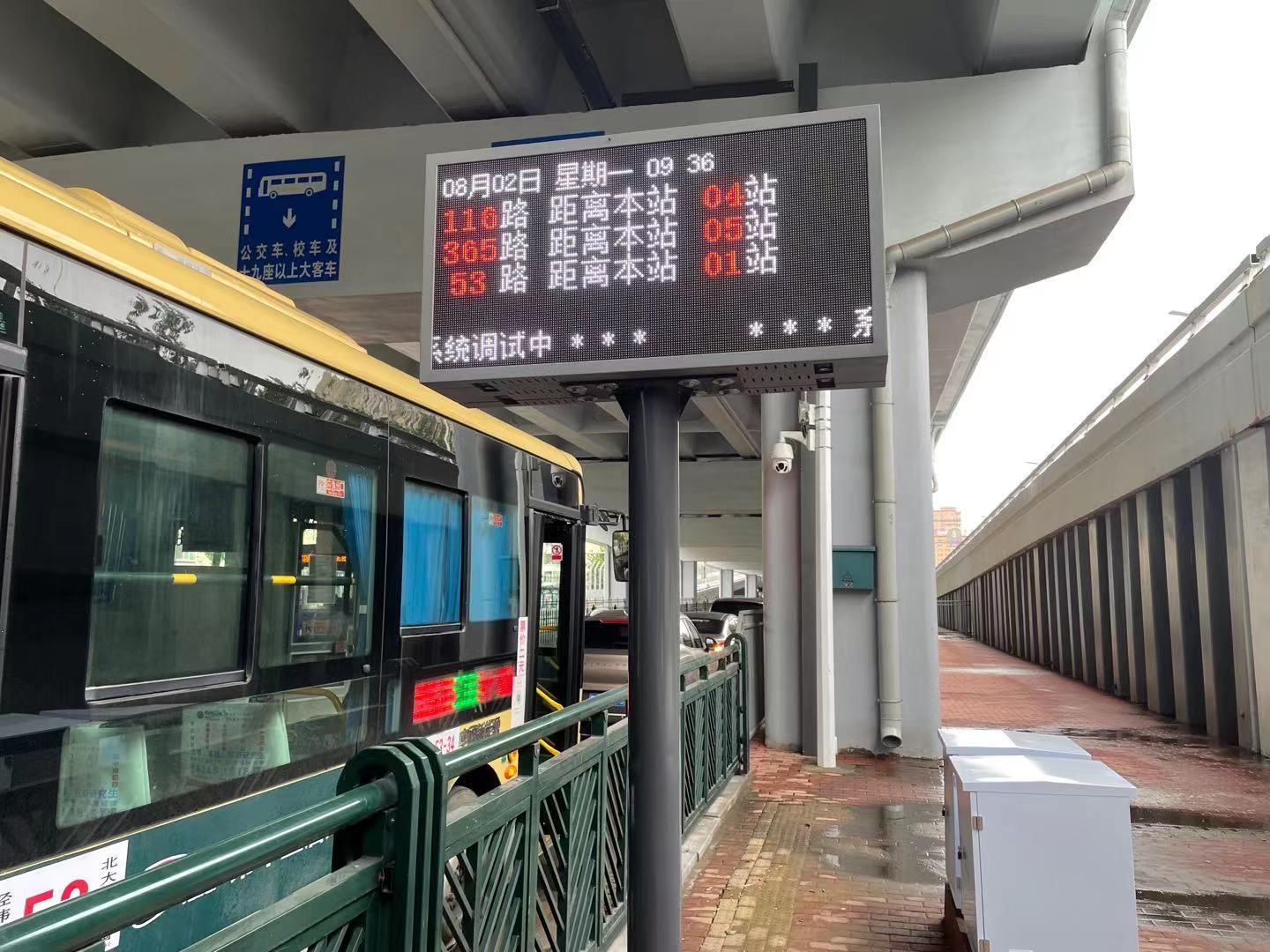 智慧公交可视化,智慧交通运营监测指挥调度系统