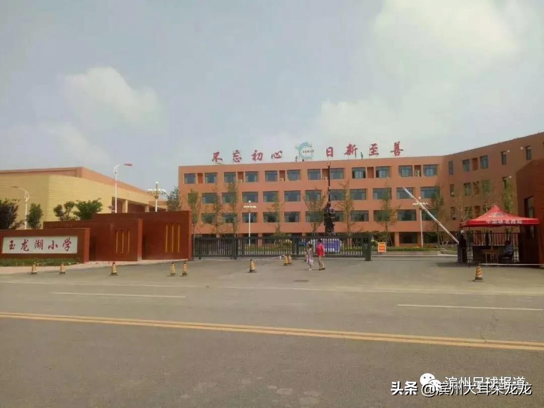 新梦想篮球俱乐部少儿训练营,邹平新梦想足球