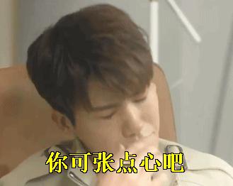 张铭恩调侃徐璐完整版,张铭恩说没对徐璐心动过